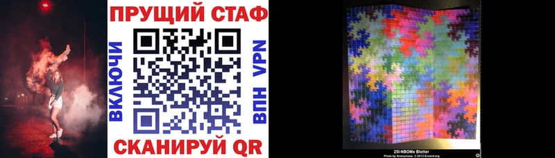 Мефедрон Гвардейск
