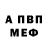 Метадон мёд SERVKIE