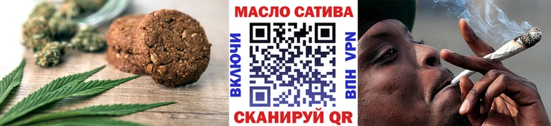 Cannafood конопля  Гвардейск 