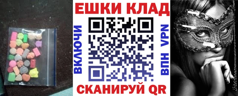 купить   Гвардейск  ЭКСТАЗИ диски 