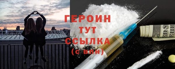прущий лед Верхнеуральск