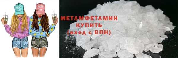 кристаллы Осташков