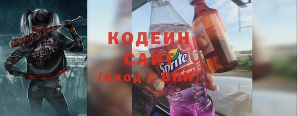 альфа пвп VHQ Осинники