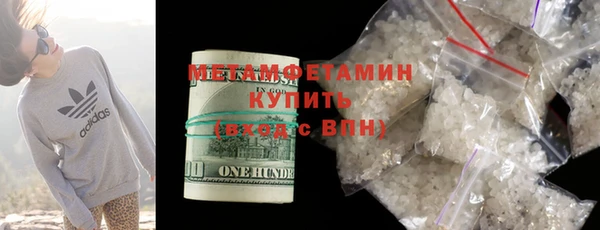 трава Верхний Тагил