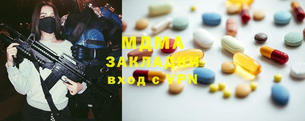 герыч Верея
