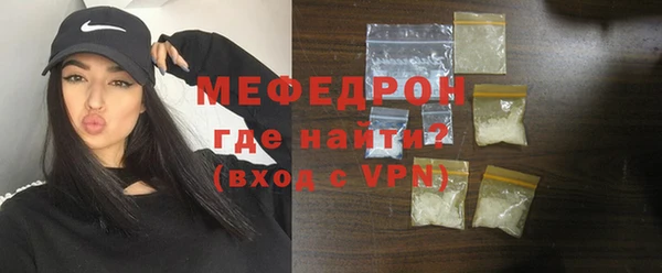 герыч Верея