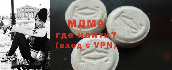 молекула духа Остров