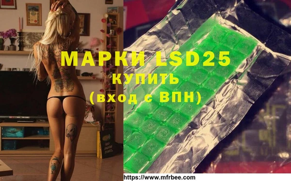 герыч Верея