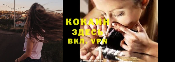 герыч Верея