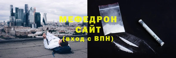 герыч Верея