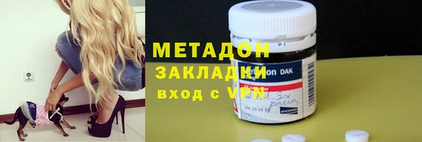 экстази Бородино