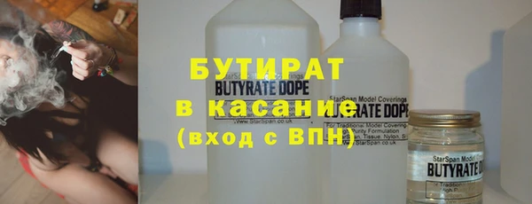 прущий лед Верхнеуральск
