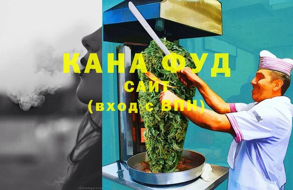 прущий лед Верхнеуральск