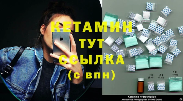 трава Верхний Тагил