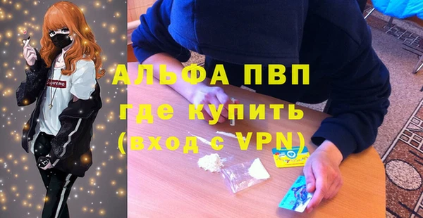 трава Верхний Тагил