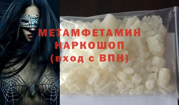 прущий лед Верхнеуральск