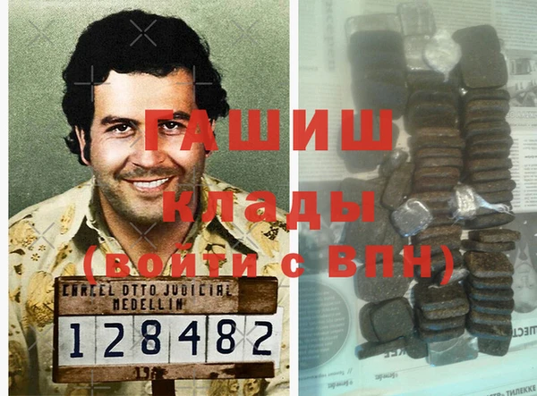 трава Верхний Тагил