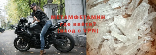 прущий лед Верхнеуральск