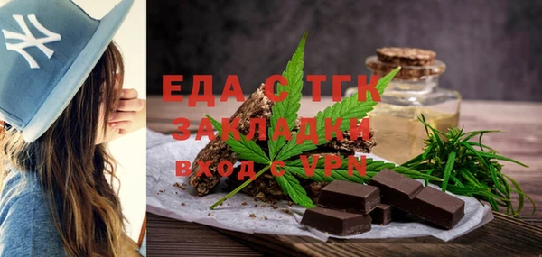 трава Верхний Тагил