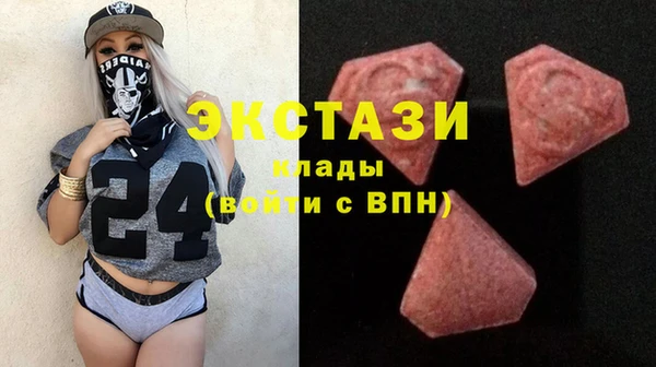трава Верхний Тагил