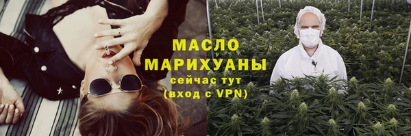 трава Верхний Тагил