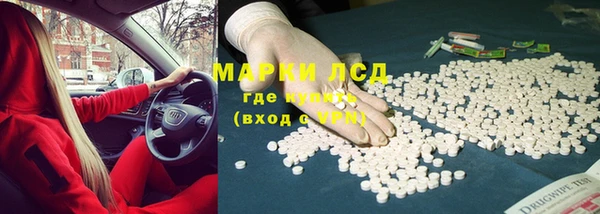 герыч Верея