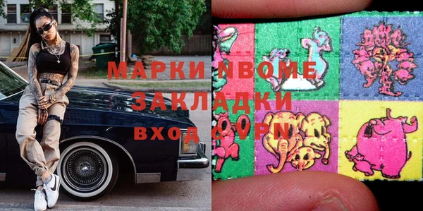трава Верхний Тагил