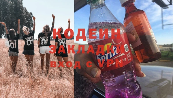 трава Верхний Тагил