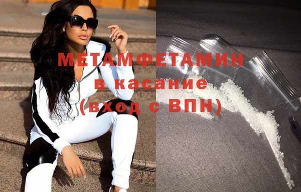 трава Верхний Тагил