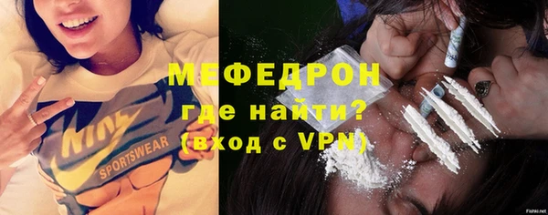 прущий лед Верхнеуральск