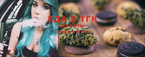 трава Верхний Тагил