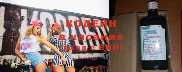 герыч Верея
