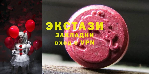 прущий лед Верхнеуральск