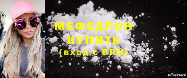 трава Верхний Тагил