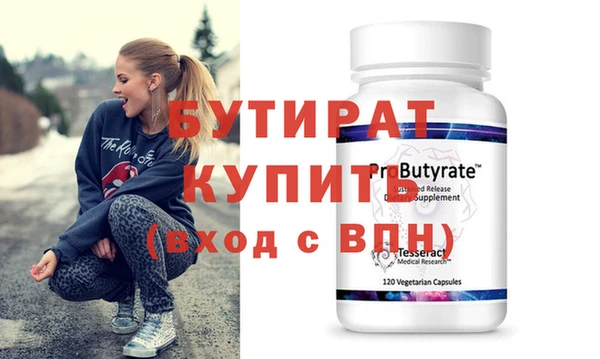 прущий лед Верхнеуральск