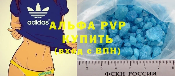 герыч Верея