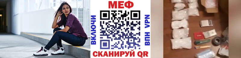 купить наркотики сайты  ОМГ ОМГ ссылки  Меф VHQ  Гвардейск 