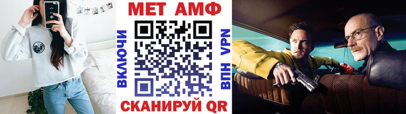 mega как зайти Гвардейск МЕТАМФЕТАМИН кристалл