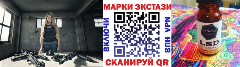 Марки 25I-NBOMe 1,5мг  даркнет сайт  Гвардейск 