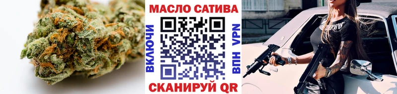 закладка  Гвардейск  ТГК концентрат 