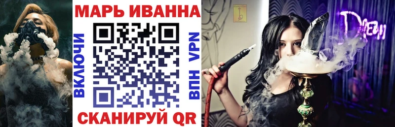 Шишки марихуана тримм  Гвардейск 